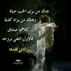 Ahmad Ismail