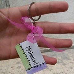 وطنى ابو على مصطفى