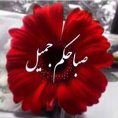 حليمة الخضران