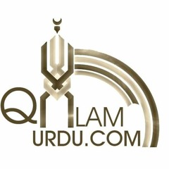 Qalam Urdu