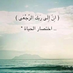اناشيد دينية ❤