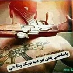 Ahmed Mhmed