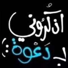 Majeda Abuhawas