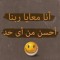 Ahmed Omara