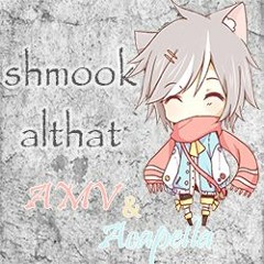 shmook_althat