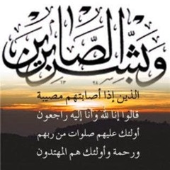 خطب