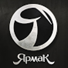 Ярмак И Стольний град