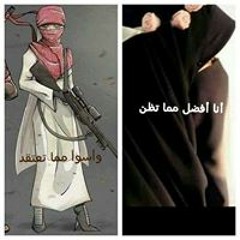 Donia Shehata
