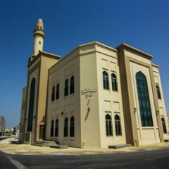 مسجد الشيخ صالح