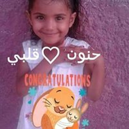 فرح الهواري’s avatar