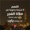 abdo