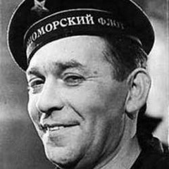 Леонид Утёсов