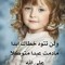 Hanan Elkhodairy