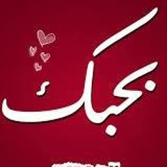 amaar