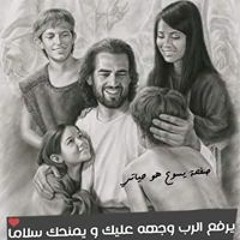 Jesus Sera