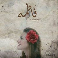 Fatma El Shazly