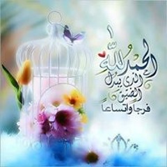 العدل اساس الملك