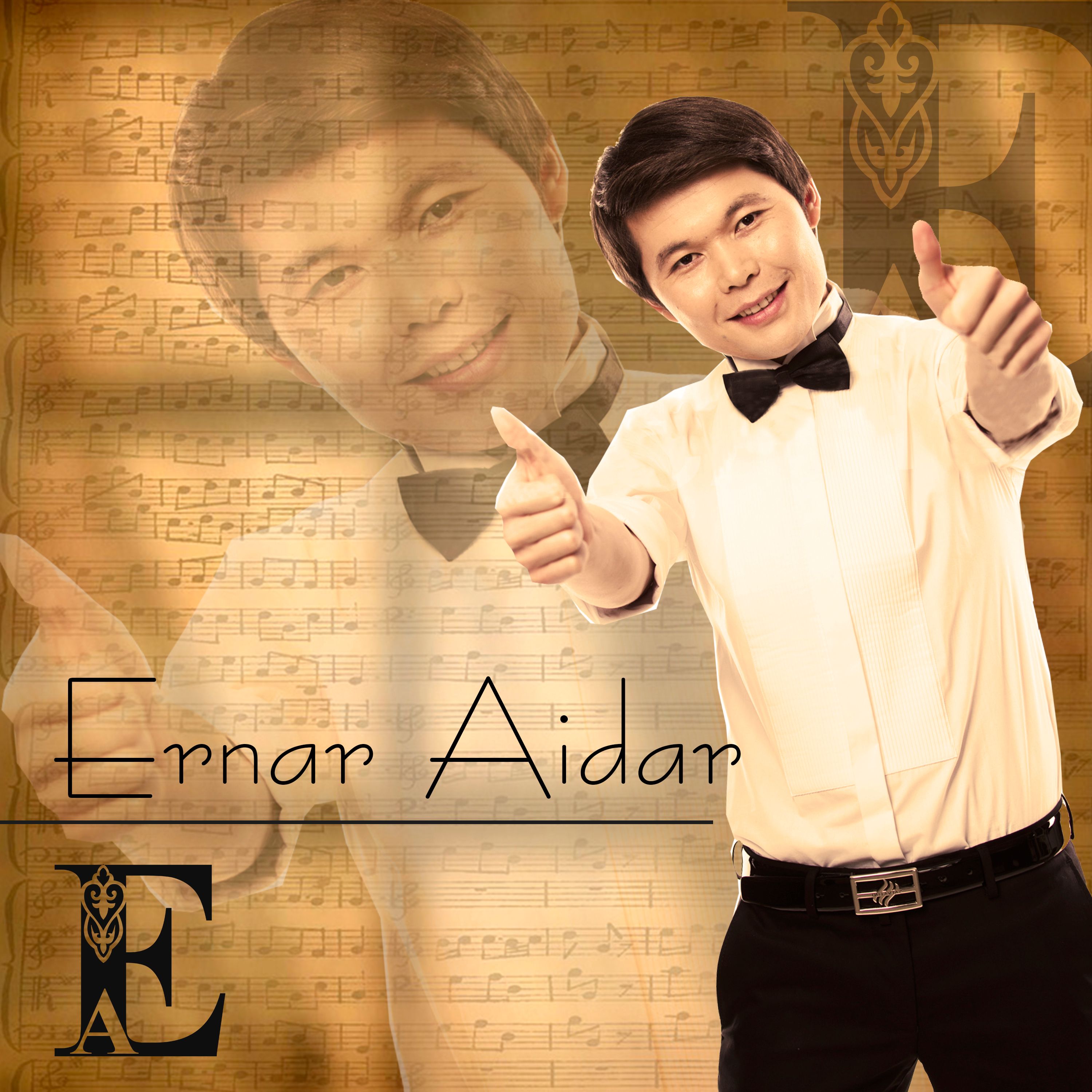 Ернар Айдар