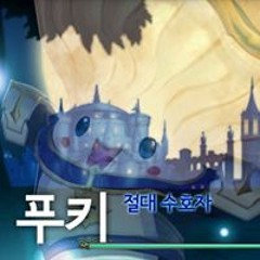 류호성