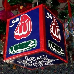 Mansoor Ahmed 27