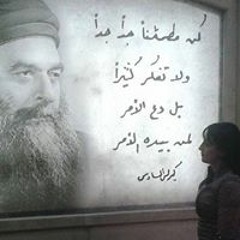 Mrmr Ashak Bala
