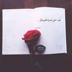 Doaa Mousa