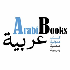 ArabiBooks