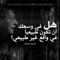 Abdelrhman Gamal