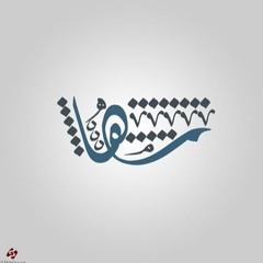 Maha AlHarbi