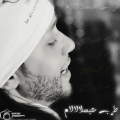 dj ahmed SaLeh