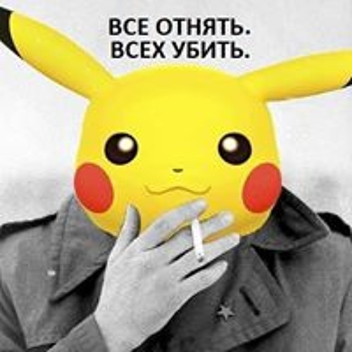 Эдуард Лукояновдт’s avatar