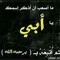 Safaa Gomaa