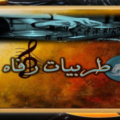 الفنانة سعاد توفيق - يا ساحري - طربيات رفاه