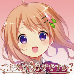 aren