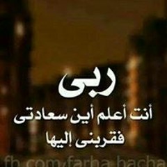 جبرتي جبرتي