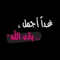 Om Abd Alrahman