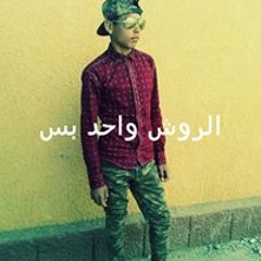 عمادالروش الاهلاوي