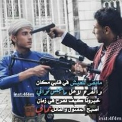 إلياس أحمد الخولاني