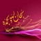 Mohamed Elshamly