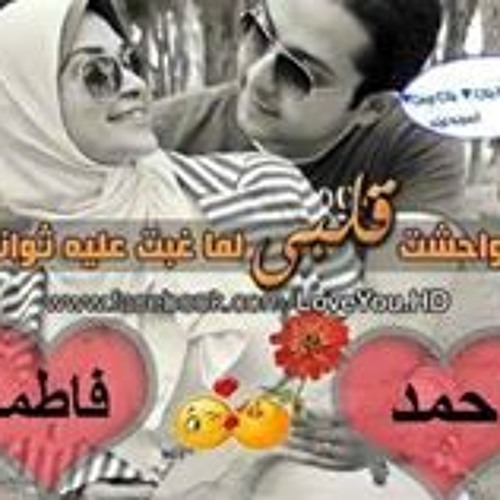 Lovely Ahmed’s avatar