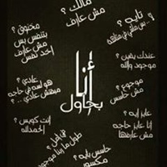 Msh Msh