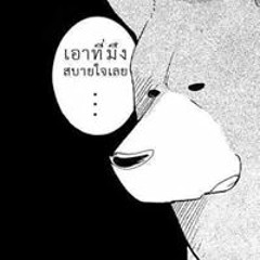 Namjai Khamdaeng