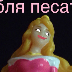 Елизавета Викторовна