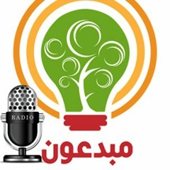 راديو مبدعون