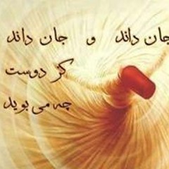 هایده
