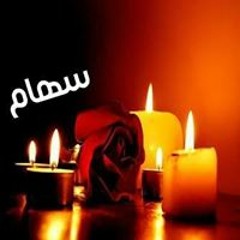 Seham Hegab