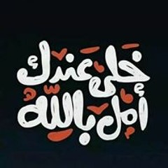 Ahmed Esmat Osman