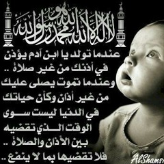 ‫مصطفي الفقي‬‎