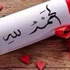 Lola Mohamed