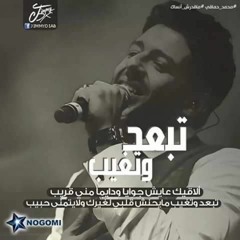 Arch Ahmed El Arabey